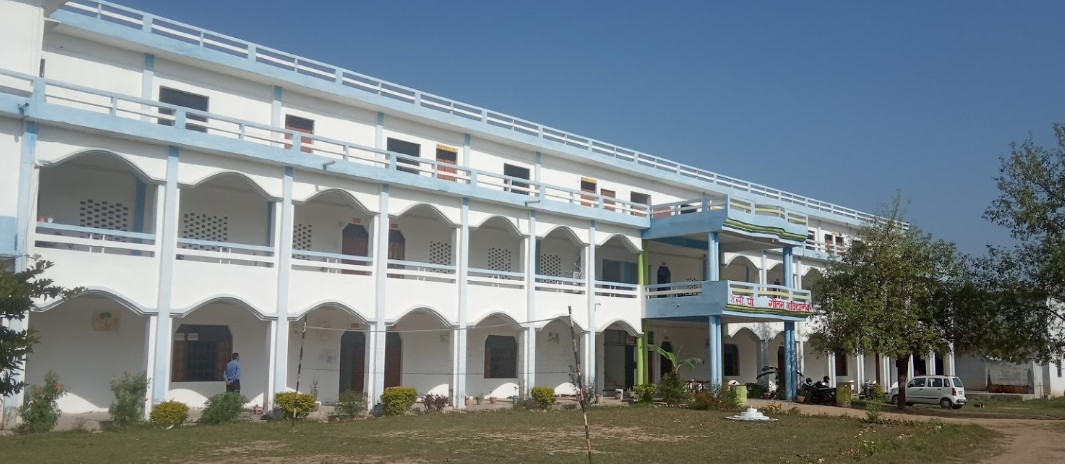 C P Gautam Mahavidyalaya Chitrakoot